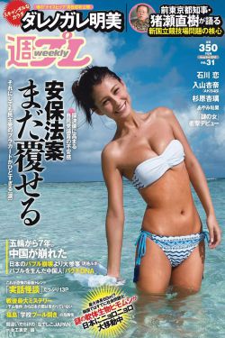 加勒比海女海盗